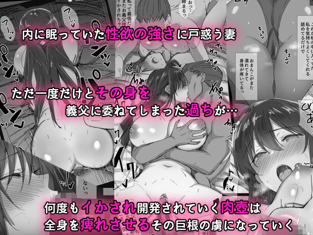 突き抜ける快感